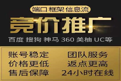 百度竞价代运营助力企业快速获客