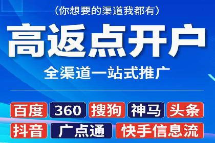 电商行业中的信息流代理策略与效果评估